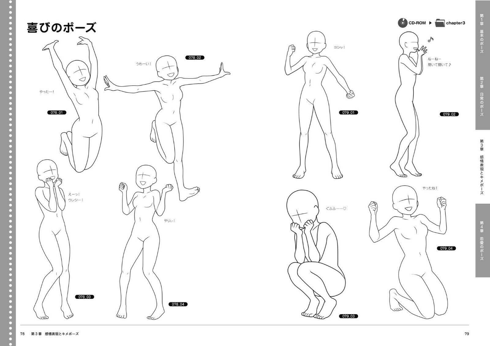 Standing Casual Anime Girl Poses